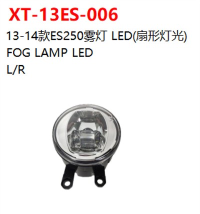 FOG LAMP LED