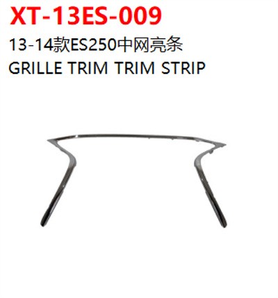 GRILLE TRIM TRIM STRIP