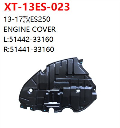 ENGINE COVER