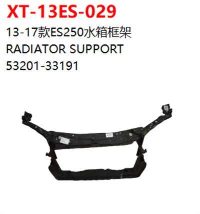 RADIATOR SUPPORT