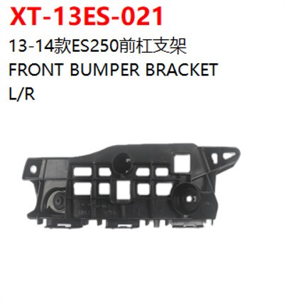 FRONT BUMPER BRACKET