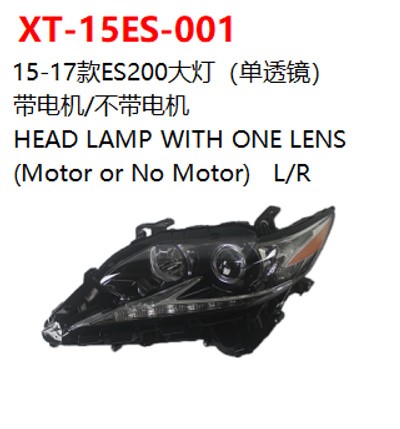 HEAD LAMP WITH ONE LENS   (Motor or No Motor)