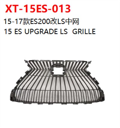 15 ES UPGRADE LS  GRILLE