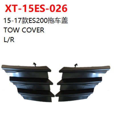 TOW COVER