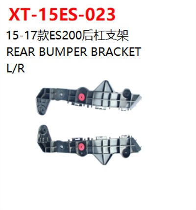 15-17款ES200后杠支架