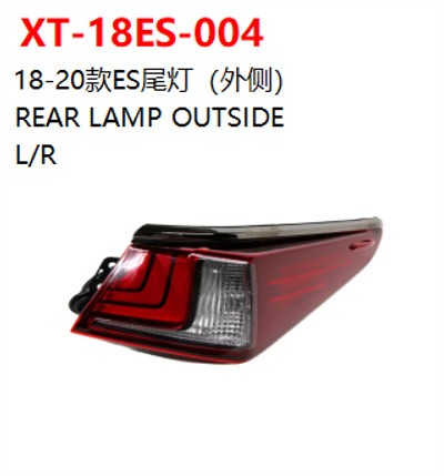 REAR LAMP OUTSIDE