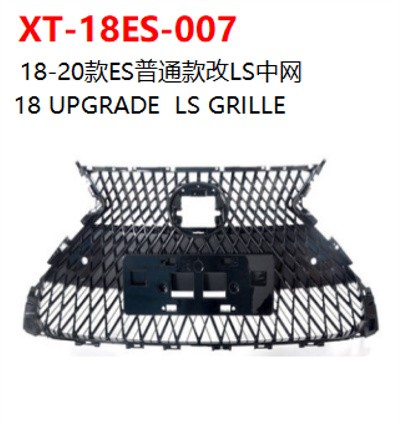 18 UPGRADE  LS GRILLE