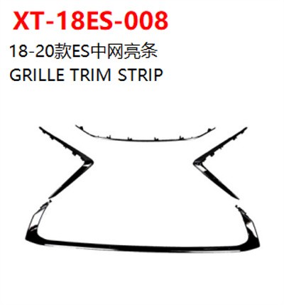 GRILLE TRIM STRIP