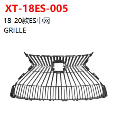 GRILLE