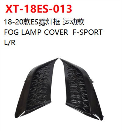 FOG LAMP COVER  F-SPORT