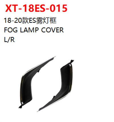 FOG LAMP COVER