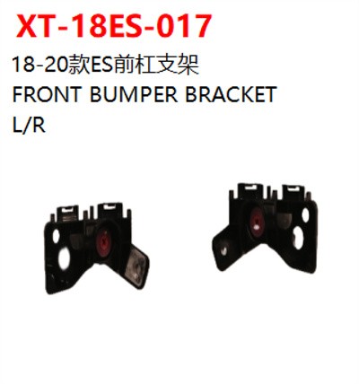 FRONT BUMPER BRACKET