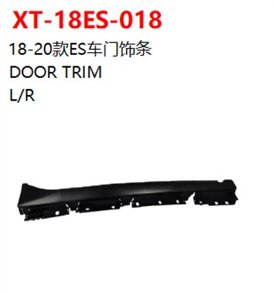 DOOR TRIM