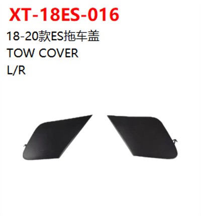 TOW COVER