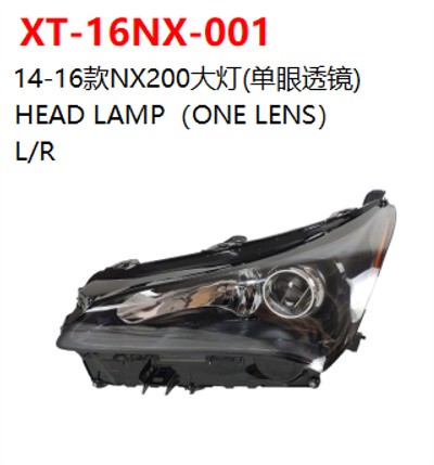 HEAD LAMP（ONE LENS）