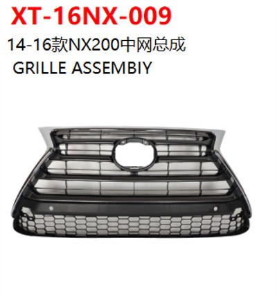 GRILLE ASSEMBIY