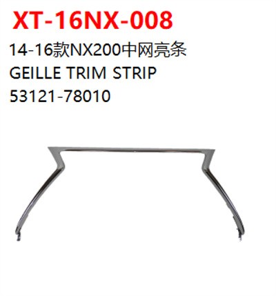 GEILLE TRIM STRIP