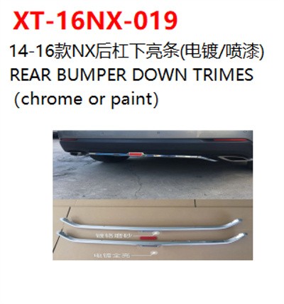 REAR BUMPER DOWN TRIMES （chrome or paint）