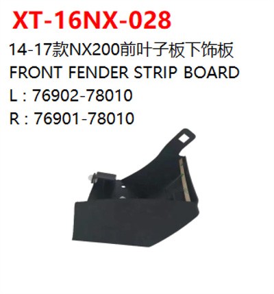 FRONT FENDER STRIP BOARD