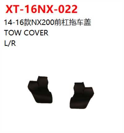 TOW COVER