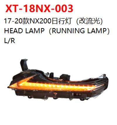 HEAD LAMP（RUNNING LAMP）