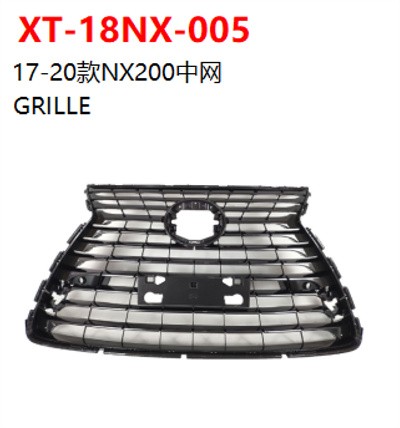 GRILLE