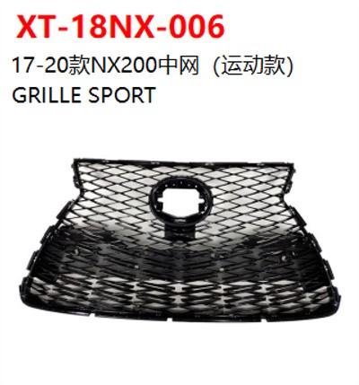 GRILLE SPORT