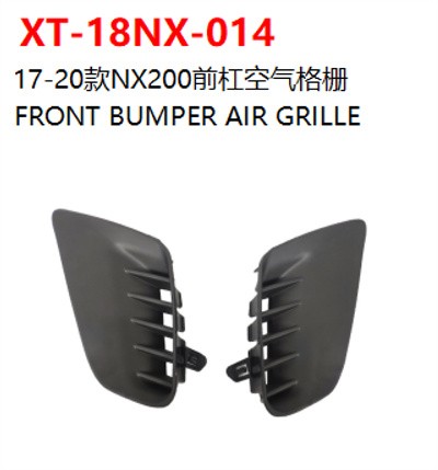 FRONT BUMPER AIR GRILLE