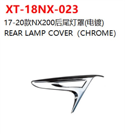 REAR LAMP COVER（CHROME）