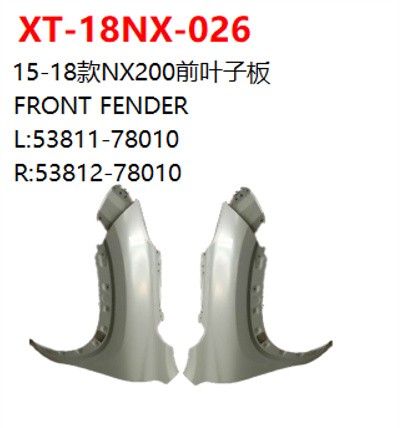 FRONT FENDER