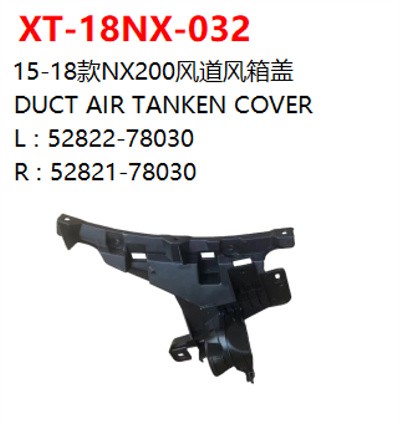 DUCT AIR TANKEN COVER