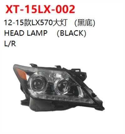 HEAD LAMP  （BLACK）