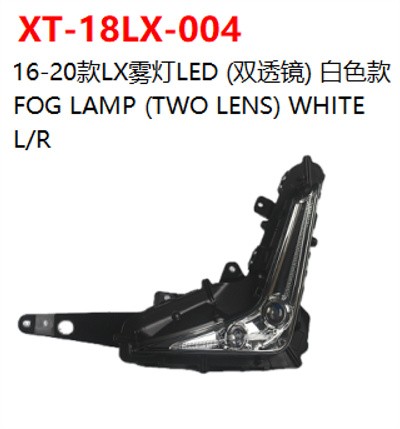 FOG LAMP (TWO LENS) WHITE