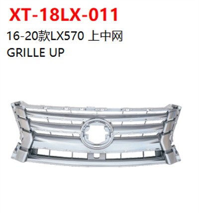 GRILLE UP