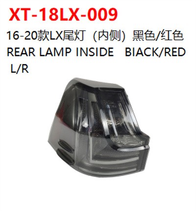 REAR LAMP INSIDE   BIACK/RED