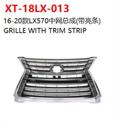 GRILLE WITH TRIM STRIP