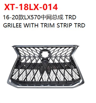 GRILEE WITH TRIM STRIP TRD