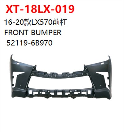 FRONT BUMPER