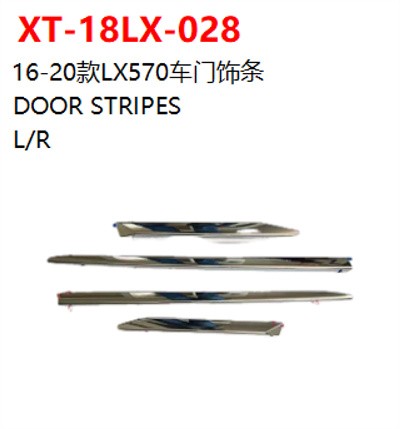 DOOR STRIPES