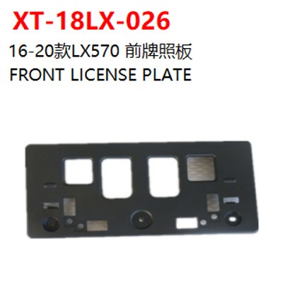 FRONT LICENSE PLATE