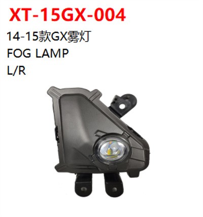 FOG LAMP