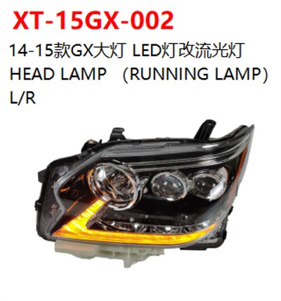 HEAD LAMP （RUNNING LAMP）