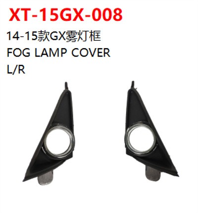 FOG LAMP COVER