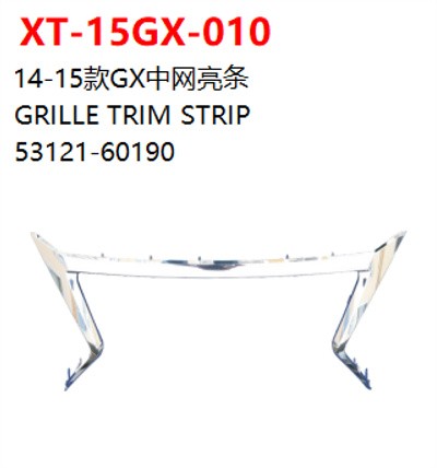 GRILLE TRIM STRIP