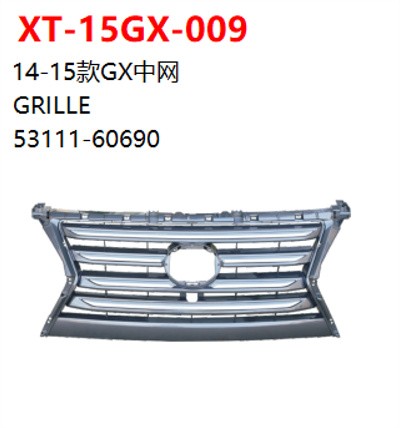 GRILLE