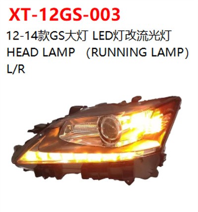 HEAD LAMP （RUNNING LAMP）