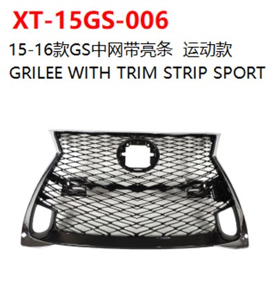 GRILEE WITH TRIM STRIP SPORT