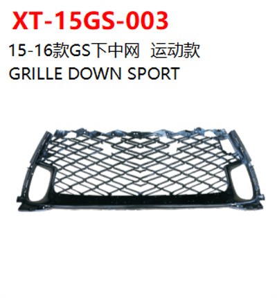 GRILLE DOWN SPORT