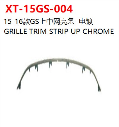 GRILLE TRIM STRIP UP CHROME