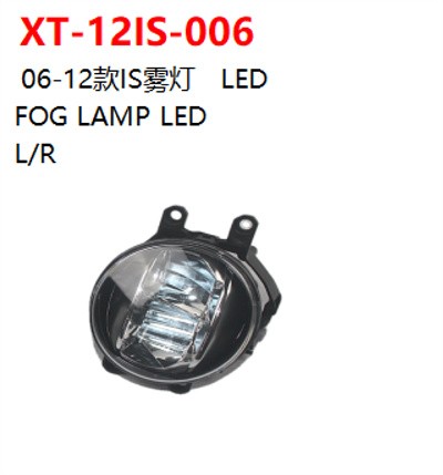 FOG LAMP LED